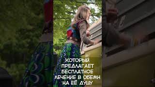 Бесплатная медицина в Охотнике за головами