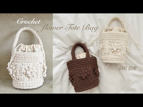 [ENG SUB] 엔틱한 매력! ✨사랑스러운 꽃단지가방 뜨기 1편 _ 모티브 만들기 Making Crochet Bag With Motif. Part 1