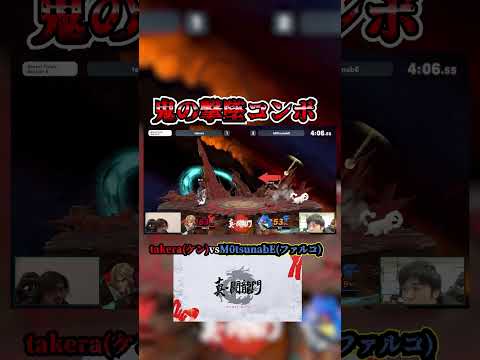 スマブラ知らなくても好きにさせます。 #スマブラsp #ゲーム実況 #大乱闘スマッシュブラザーズsp
