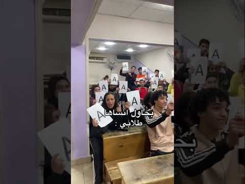 ايوه ياحبيبتي وحشتني 😂 #sorts #اكسبلور #الدراسه #دويتو