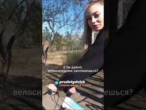 Покатались по лесу на велосипедах и... 🙄 #shorts