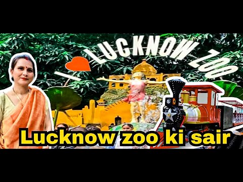 Lucknow zoo ki sair | bade-bade ajgar, sher, bhalu dekh kar bachche hue khush | 3000 saal old mummy.