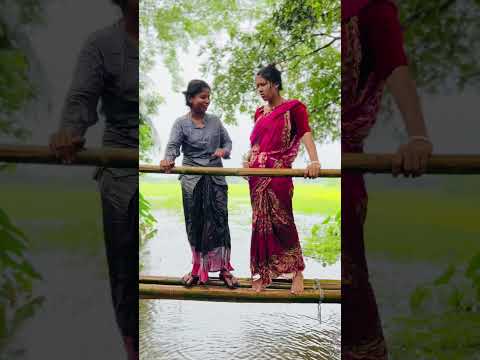 স্বামীর ছোটবেলা🤣🤣