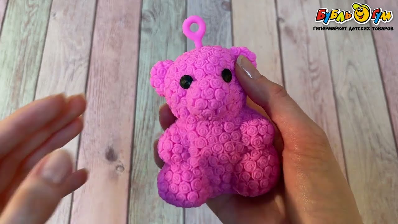 Игрушка-антистресс Lanson Toys Розовый мишутка с 3лет - видео