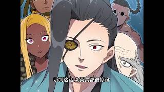 韩漫最新《最强觉醒者》第1至117集覺醒者，擁有非凡身體和特殊能力的存在，存在於這個世界上。每天都被欺負的南藤康奈吉發現自己被拖入了一個致命的境地。在死亡的邊緣，他突然被喚醒#肥猫解说漫