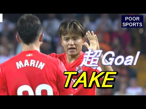 やったぜ久保建英!開幕ゴールはGKぶちぬく超ゴラッソ タッチ集 Take Kubo 2025/08/16