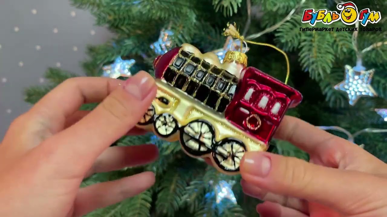 Елочное украшение Паровоз красно-золотистый стеклянный 10см - видео