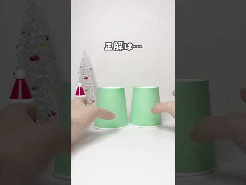 〔まばたき禁止！ワープサンタ〕#magic#簡単マジック #マジック #手品#ショート#ショート動画