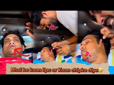 नासिर भाई के कान और होंठ चिपका दिए 🤣🤣🤣 || Prank on my elder brother gone Funny ||