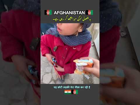 Kabul,Afghanistan ๐ฆ๐ซ #shorts #kabul #afghanistan #viralshorts