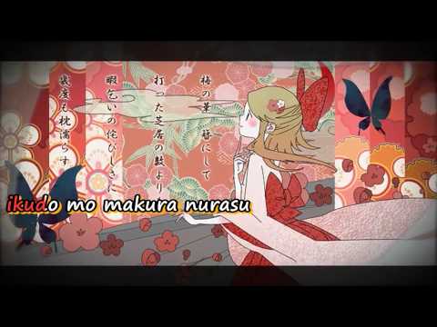 【Karaoke】Kitsune no Yomeiri【on vocal】OSTER Project