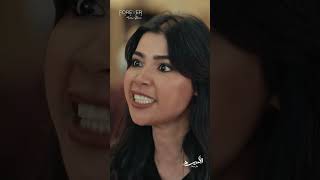 لامملي ورد من جنينة الأزبكية وحاسبه بوكيه 🤨 #الأميره_ضل_حيطة