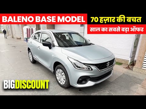 Maruti Baleno Sigma 2025 | Baleno Base Model | Baleno Car | Baleno Modified | Baleno 2025 New Model