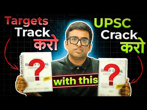 STOP Wasting Time in UPSC Prep : Make a Daily Plan Instead with Dailly Tracker !