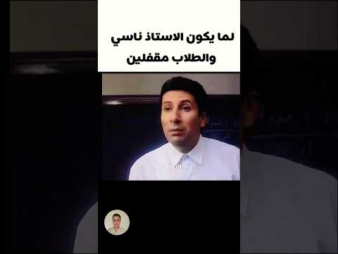 #ترند #trending #explore #اكسبلور #ثالث_ثانوي_انجليزي