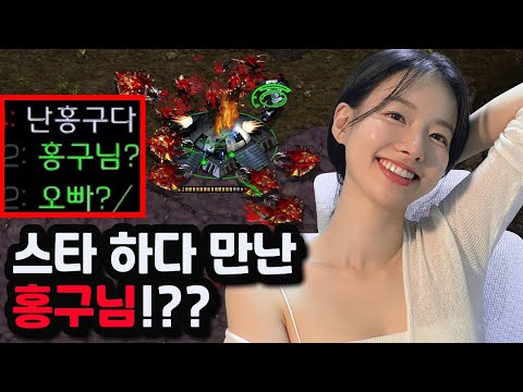 8배럭에 화난 홍구(?)님께 또 8배럭을 해봤습니다 ㅋㅋㅋ