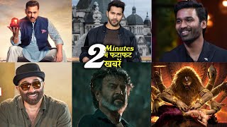2 Minutes में जानिए Bollywood Ki फटाफट खबरें 8th August 2025 Latest Update | Salman,Shahrukh, Akshay