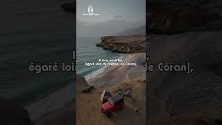 Oman, une terre de sérénité et de contemplation