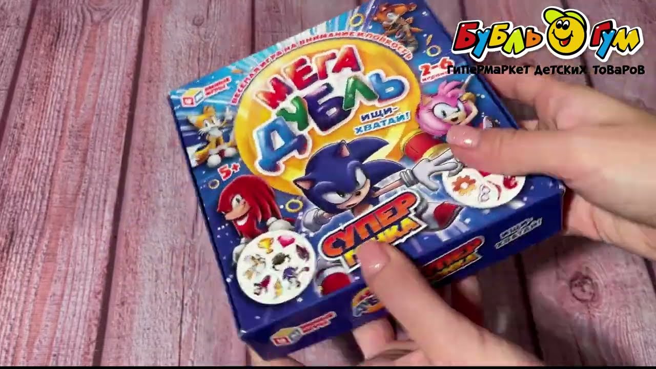 Игра настольная Мегадубль Супергонка  - видео