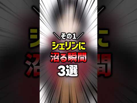 ㊗️140万再生🌈罪深き迷探偵 シェリン・バーガンディ【#にじさんじ雑学 】