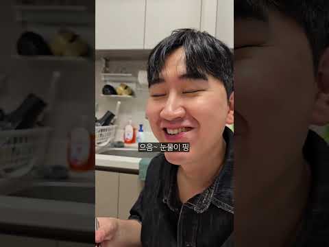 먹알못 형제의 배변먹방💩