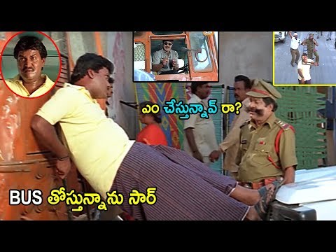 Telugu Comedy king Sunil & Srikanth Non Stop Funny Scene |#SunilComedy | Srikanth | Cinema Chupistha