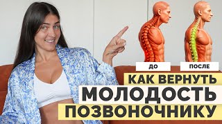 8 ПРИВЫЧЕК, которые ПОРТЯТ ТВОЮ СПИНУ КАЖДЫЙ ДЕНЬ! ИЗБАВЬСЯ хотя бы от одной — и СТАНЕТ ЛЕГЧЕ