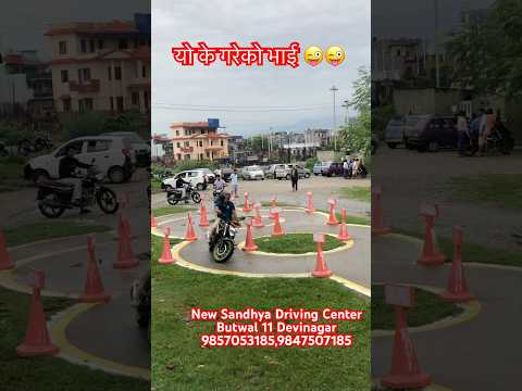 Fail ๐๐ #rikhi #automobile #10february #biketrail #motovlog #rider #reaction