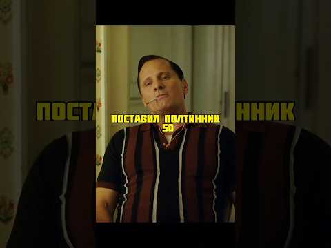 Тони выиграл пари съев 26 Хот-догов🍔 #кино || Зелёная книга