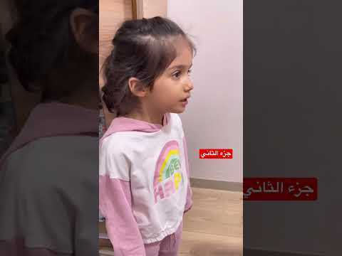 طفله صغيره انظلمت من ابوها بسبب مرت ابوها الحقيره؟ #محمد_ديمو