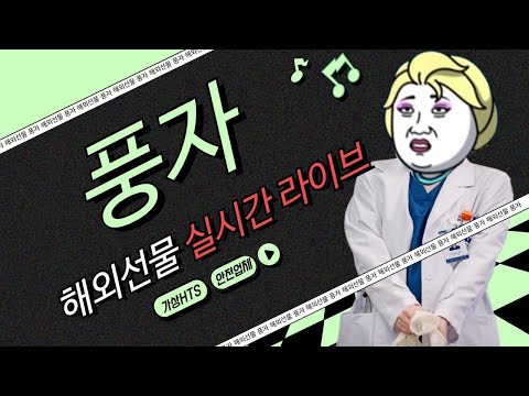 [해외선물 실시간] 돌아온 나스닥 천재만재 (08/14) #해외선물 #해외선물실시간 #항셍 #나스닥