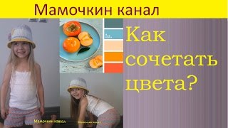 видео