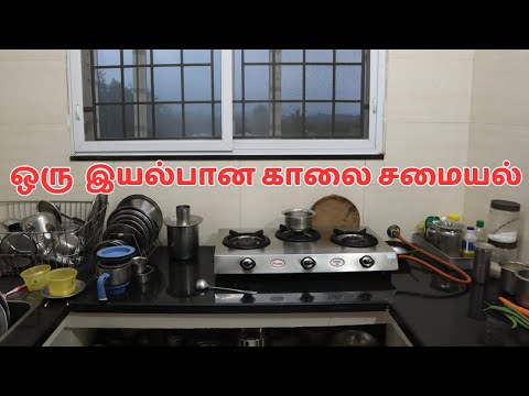 My Simple Casual Morning Cooking Vlog | My Morning Cooking Routine