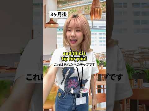 英検4級の人が留学した末路