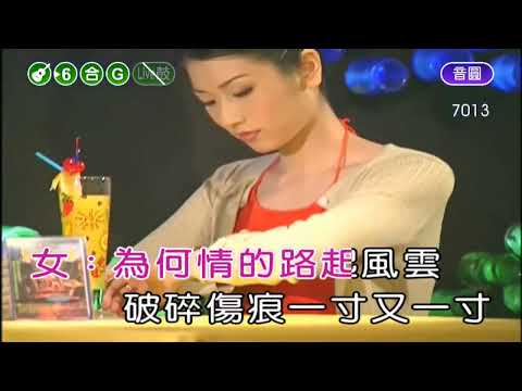 韓寶儀 緣份【Han BaoYi】iân-hūn『Music Video』KTV好聽的經典閩南語台語原聲歌曲拉吉歐輕音樂台灣民謠福建方言歌謠巨星音樂皇後新馬歌後百萬暢銷