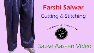 Farshi shalwar cutting and stitching | farsi salwar cutting stitching #farshishalwar #farsisalwar