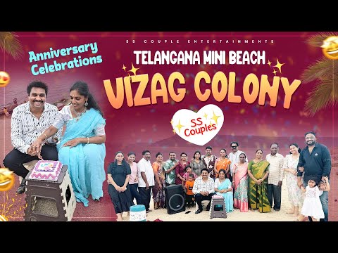 Vizag colony full vlog.. Best place for weekend with family and friends #boating #sscouples #vlog