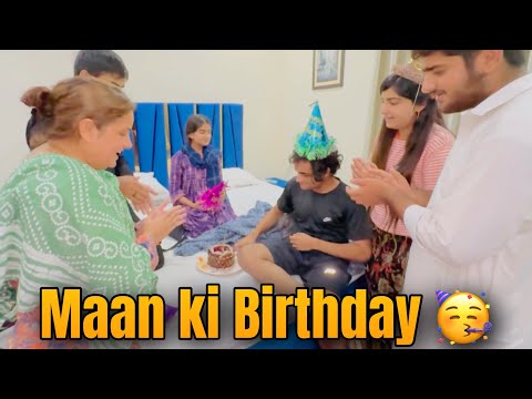 Choty Bhai Ki Birthday 🥳😍24 August 2024