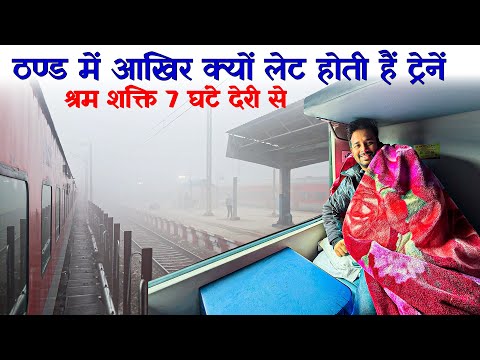 12451 Kanpur Delhi Shram shakti express * Gadi khulne ke pahle kambal chori  *