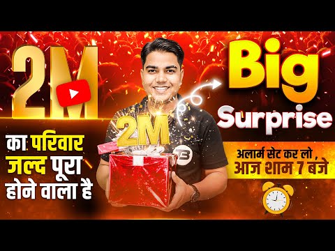 शुन्य से 𝟐𝐌 परिवार का सफर | 𝐓𝐚𝐫𝐠𝐞𝐭 𝐁𝐨𝐚𝐫𝐝 𝟐𝐌 𝐋𝐢𝐯𝐞 𝐂𝐞𝐥𝐞𝐛𝐫𝐚𝐭𝐢𝐨𝐧 | 𝟐𝟎 𝐋𝐚𝐤𝐡 𝐋𝐢𝐯𝐞 𝐂𝐞𝐥𝐞𝐛𝐫𝐚𝐭𝐢𝐨𝐧 𝐁𝐢𝐠 𝐬𝐮𝐫𝐩𝐫𝐢𝐬𝐞