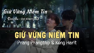 [Vietsub] ใจจงมั่น (Giữ Vững Niềm Tin) - ปราง ปรางทิพย์ x Keng Harit | T Music Channel
