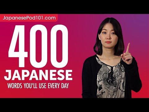 400 Japanese Words You'll Use Every Day - Basic Vocabulary #80