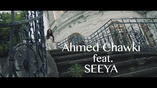 Ahmed Chawki ft. Seeya - Sin Ti 