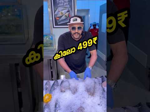 ഓഫർ ഇവിടെ എന്നാ പോയാലോ | #music #homeneeds #shortvideo