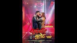 धमाकेदार अंदाज़ और देसी स्वैग के साथ आ रहा है #LalkiBullet! 🔥🏍️ बने रहिए हमारे साथ! 🎶
