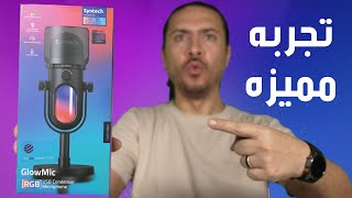 🎙️✨ مايك Syntech RGB Glow: هل هو أفضل ميكروفون للجيمنج والبث المباشر في 2025؟ (مراجعة كاملة) 🎮