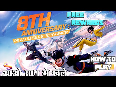 8th Anniversary | Free Fire MAX | New Events Soon😎#freefire #fflivrgiveaway #shortslive