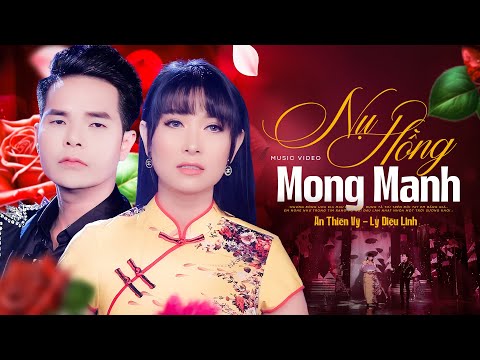 Nụ Hồng Mong Manh - Ân Thiên Vỹ ft. Lý Diệu Linh (Official Lyrics MV)