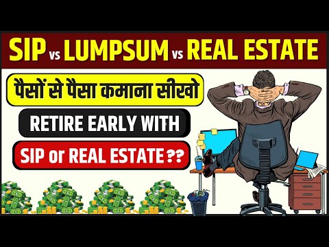 SIP vs Lumpsum vs Real Estate क्या बेहतर है आपके लिए ? Which Investment is Right for You?