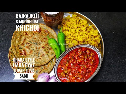 Kathiyawadi Dhaba Style Hara Pyaz & Tuar Lilva Sabji, Methi Bajri ki Roti & Moong Dal Khichdi/ Lunch